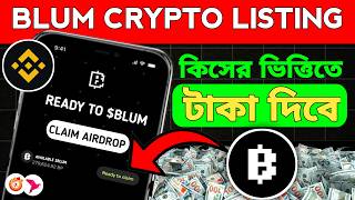 BLUM LISTING UPDATE  Blum Crypto Airdrop Claim  Blum New Update  How Play Blum Crypto Game [upl. by Sedlik]