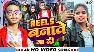 ViralVideo  Reel बनावे ना दी  Khushi Kakkar  Ft Jyoti Dancer  Marine Darive  viralsong [upl. by Careaga]