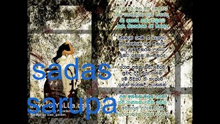 Wahi Diya Maha  වැහි දිය මහ  Cover By kumaragesadas54gmailcom [upl. by Cymbre]