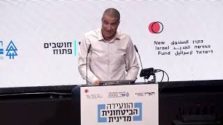 דquotר סאquotל במיל עומר צנעני ראש היחידה המדיניתביטחונית של קרן ברל כצנלסון ומכון מיתווים [upl. by Airotkciv]