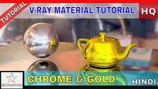 VRay Material Chrome amp Gold 3Dsmax Hindi Tutorial [upl. by Lilia]