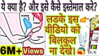 EVERTEENAPPLICATOR TAMPONS  What are Tampons How to use TAMPONS Full Hindi Explanation 😱 [upl. by Ayanej]