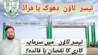 taiser town plots prices taiser town lerp taiser town latest news OryaMaqboolJan [upl. by Salim517]