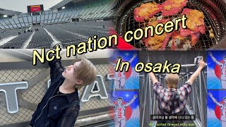 Vlog📹 eng Nct nation japan osaka schedule오사카 여름 비 때문에공연 중단 할뻔 했던 드디어 마셔 본 아사히 [upl. by Ellan]