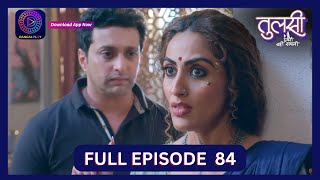 Tulsi Humari Badi Sayani  Full Episode 84  5 Oct 2024  Dangal TV [upl. by Licec]