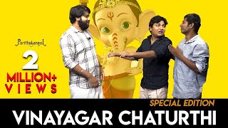 Vinayagar Chaturthi Special Edition  Gopi Sudhakar  Parithabangal [upl. by Notelrahc]