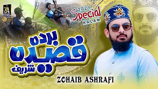 Beautiful Qaseeda Burda Shareef  Maula Ya Salli Wa Sallim  Zohaib Ashrafi  Official Video [upl. by Perren]