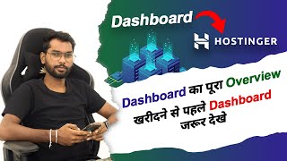 Hostinger Hpanel Dashboard Tutorial  Hostinger Dashboard Tutorial  How To User Hpanel 2023 [upl. by Yelad]