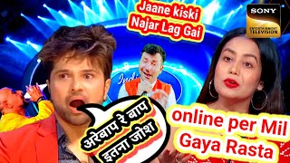 ऑनलाइन ऑडिशन लेने से गरीब का भला हो गया😭💥indianidolJaane kiski Najar Lag Gaihindiverysadsong [upl. by Ygief]