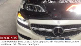 Mercedes Benz CLS320 cls260 W218 upgrade more than and 400 beam LED headlights [upl. by Kimon314]