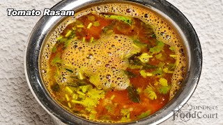 Tomato Rasam 2 types  रसम बनाने की आसान विधि  Rasam without rasam powder  Chef Ranveer Brar [upl. by Shirley]