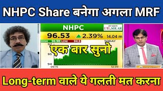 NHPC Share News TodayNHPC Share Latest NewsNHPC Share TargetNHPC Stock Analysis [upl. by Edmond]