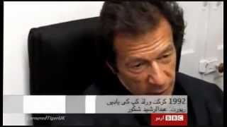 Imran Khans Views On Saeed Anwar [upl. by Nyroc954]