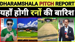 DHARAMSHALA PITCH REPORTWEATHER UPDATE amp ALL RECORDS DHARAMSHALA MEI HOGI RUNS KI BARISH [upl. by Arriat345]