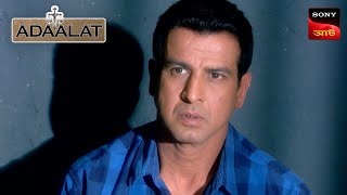 Adaalat  আদালত  Ep 114  24 Jan 2024  Full Episode [upl. by Bevis]