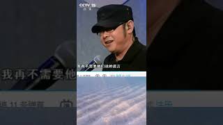 刀郎效法偶像羅大佑，音樂界的刀尖；深情演唱羅大佑的歌Daolang imitates idol Luo Dayou he sings Luo Dayous songs affectionately [upl. by Nanyk399]