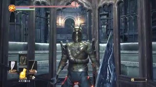 Dark Souls 3 Titanite Slab location [upl. by Nylknarf]