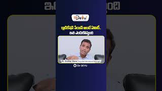 What is Claudication Pain Telugu  shorts telugushorts drdevu claudicationpain varicoseveins [upl. by Emerej459]