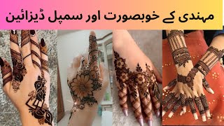 Latest Mehndi Design2023Easy And Simple Mehndi DesignHenna MehndiArabic Mahndi Designmehndi [upl. by Dachy968]