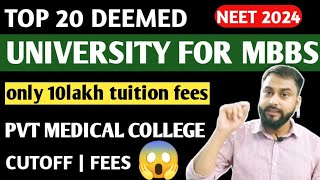 TOP 20 Deemed university for MBBS admission cutoff NEET 2024 fees location campus review [upl. by Ybbil]