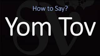 How to Pronounce Yom Tov  Hebrew Term Pronunciation [upl. by Newlin873]