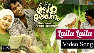 Basheerinte Premalekhanam  Laila Laila Song Video Ft Manikandan Ranjini Jose  Official [upl. by Nnylakcaj]