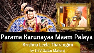 Parama Karunaya Maam Paalaya  Krishna Leela Tharangini by Sri Vittaldas Maharaj [upl. by Anivlek]