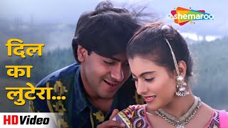 Ek Nigah Mein  LYRICAL VIDEO  Gundaraj  Ajay Devgan amp Kajol  Ishtar Music [upl. by Dej455]