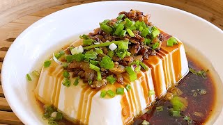 Easy Chinese Style Steamed Tofu Recipe [upl. by Strickler]