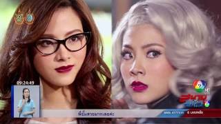 SCOOP Baifern Pimchanok  quotBanlang Hongquot  quotBehind The Thronequot TV Drama Aug 29 2016 [upl. by Ayama43]