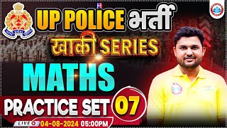 UPP Maths Practice Set 07  UP Police RE Exam  Maths By Rahul Teotia Sir  खाकी Series by RWA [upl. by Enitsirhk]