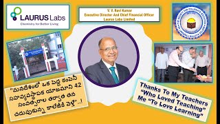 CollegeMemories  VV Ravi Kumar  ED amp CFO LaurusLabs CampusBullayyaCollegeSocietyConnect [upl. by Vaclav]