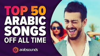 Top 50 most viewed Arabic songs on YouTube of all time 🔥🎶 الاغاني العربية الأكثر مشاهدة [upl. by Marylin]