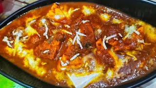 Panner butter masala Restaurant style panner butter masalaInstant paneer butter masala [upl. by Euqininod]