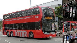 Hong Kong Bus KMB ATENU1624  63X 九龍巴士 Dennis Enviro500 MMC New Facelift 洪水橋洪福邨  西九龍站 [upl. by Anialem984]