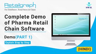 Part 1 Retailgraph Retail amp Distribution Chain Demo Hindi Alternative of Unisolve [upl. by Frye]