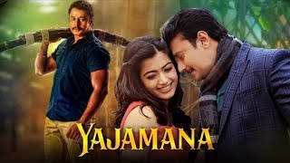 Yajamana Rashmika Mandanna Hindi Dubbed Movie World Television Premiere [upl. by Isahella16]