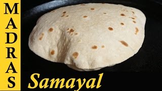 Chapati Recipe in Tamil  Soft Chapati Recipe in Tamil  How to make soft Chapati in Tamil [upl. by Atidnan]