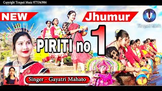 PIRITI No 1 GAYTRI MAHATO  Romantic song  PURULIA NEW VIDEO [upl. by Nidia]