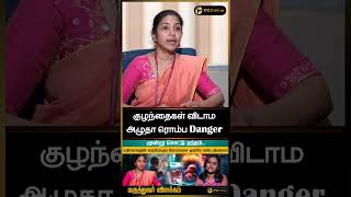 குழந்தை விடாம அழுதா ரொம்ப danger  neonatologist pediatrician childdoctor takecareofyourhealth [upl. by Yrovi319]