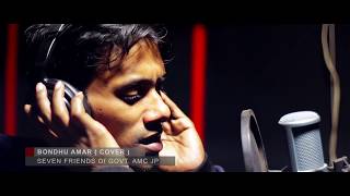 Bondhu Amar Cover By Seven Friends ll Bangla movie song [upl. by Acir]