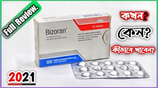 Bizoran 520 mg Tablet  বাইজোরান কখন কেন কিভাবে খাবেন বিস্তারিত  Beximco Pharmaceuticals Ltd [upl. by Asilanna]