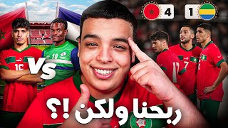 تحليل مباراة المنتخب مع ليسوتو 🇲🇦🇱🇸 [upl. by Kesley]