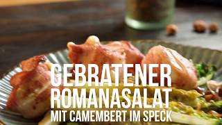 Rapsöl Rezeptvideo Gebratener Romanasalat mit Camembert im Speckmantel [upl. by Aneehsor]