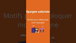 Épargne salariale cas de déblocage [upl. by Silbahc]