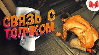 Wolfenstein 2 quotБаги Приколы Фейлыquot [upl. by Selena]