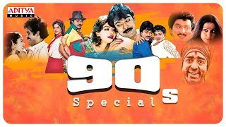 90s Special Hit Songs Jukebox  Telugu Golden Hits [upl. by Atirehc593]