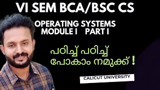 SIXTH SEMESTER BSC COMPUTER SCIENCE OPERATING SYSTEM MODULE I PROCESS PROGRAM EXAM ORIENTED REVISION [upl. by Niraa]