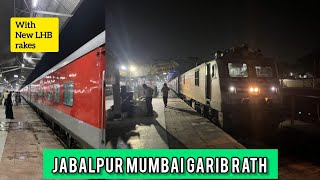 Frist LHB run of 12187 Mumbai CSMT garibrath express train indianrailways garibrathexpress [upl. by Nyrhtak487]