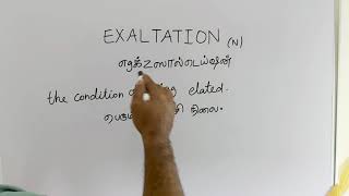 EXALTATION tamil meaningsasikumar [upl. by Osric]